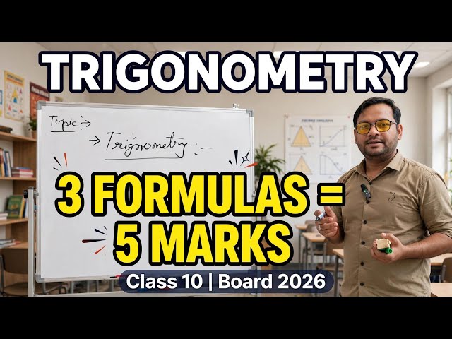 OPTION A (Viral): Trigonometry ka Ye 1 Question = 5 Marks Pakke | Class 10 Maths 