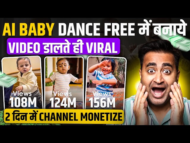 AI Baby Dance Video Kaise Banaye | Free & Unlimited | 2 Methods | Image To Dancing Video!