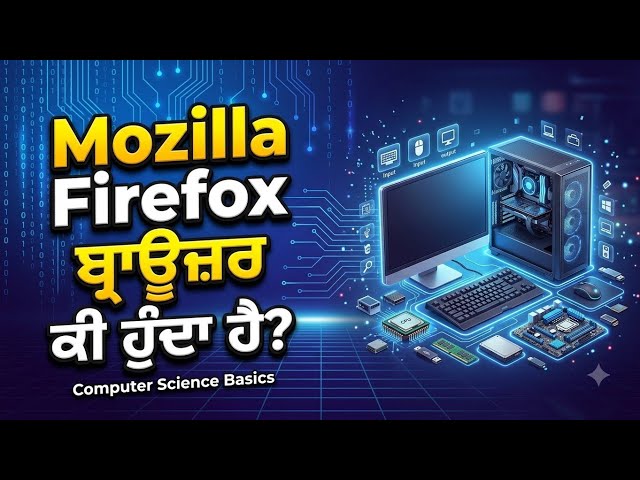 What Is Mozilla Firefox Browser? | Firefox Explained | Features, Uses & How It Works
