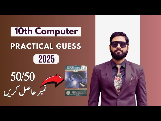 10th computer practical guess 2025 | practical paper computer