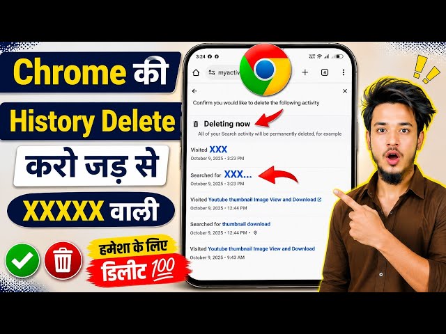 Chrome History Delete Select All | How to Delete Chrome History Permanently | Browser History