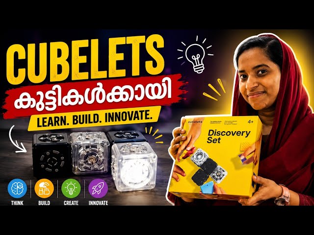 റോബോട്ടിക് ബ്ലോക്ക്സ് കുട്ടികൾക്കായി #MGM Model school#Robotics#TECH# Robot #Arduino#cubelets 