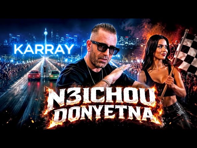 Karray - N3ichou Doneytna ( Exclusive 2026 )| نعيشو دنيتنا معانا شلتنا( حصريا 2026 )