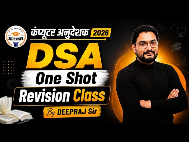 Computer Anudeshak 2026 | DSA One Shot Revision Class | Data Structure & Algorithm Complete Revision