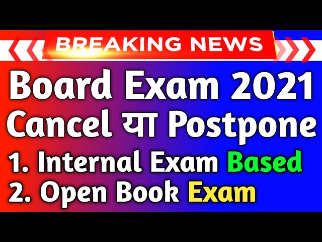 CBSE Board Exam 2021 POSTPONED | CBSE Board Exam 2021 Cancelled | Mharashtra Board | UP Board 2021
