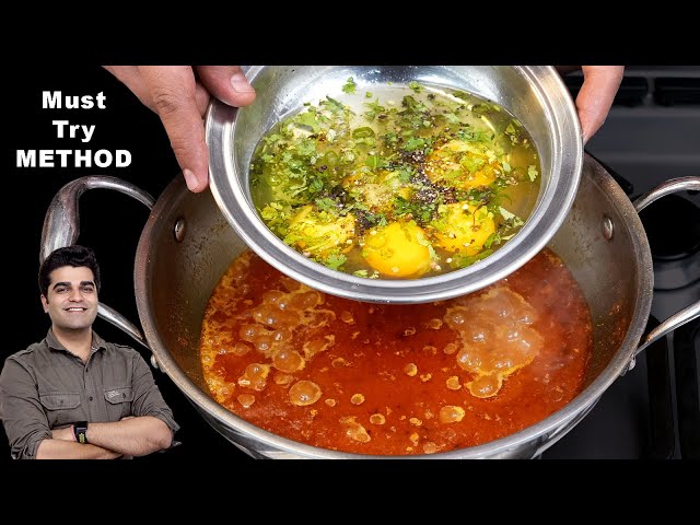 You will forget all the old tricks when you try my new method of making egg curry. One Pot Steam Egg Curry