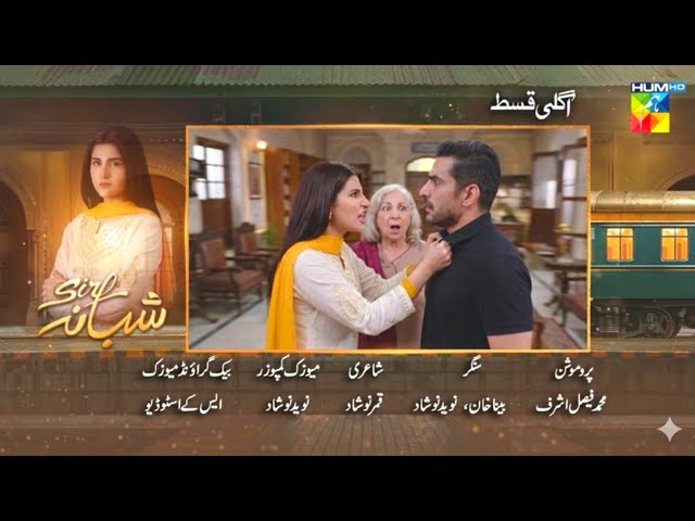 Sirf Shabana Episode 22 | Teaser | Sohai Ali Abro | Adeel Hussain |  Durab | drama promo Review