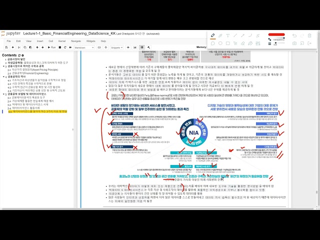 0 Data Science Understanding: 데이터분석의 현실적 필요성 | Tutorial Probability Statistics Algorithm DataScience