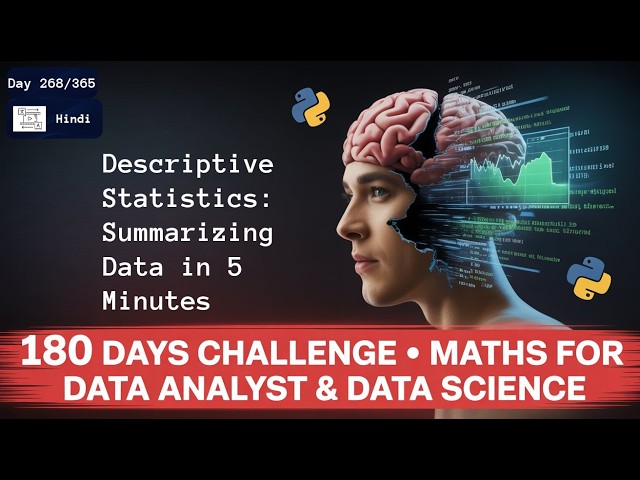 Day 268/365 | Descriptive Statistics: Summarizing Data in 5 Minutes | Hindi