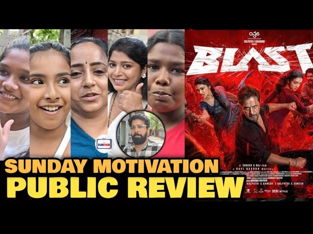 BLAST Movie Public Review ft. Admin | Sunday Motivation | Action Star Arjun 