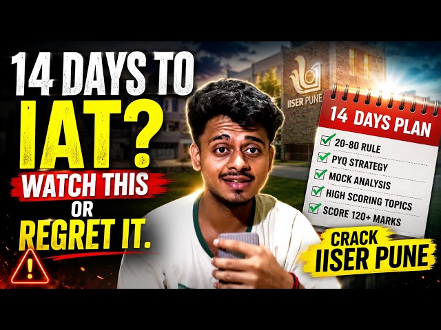 Got AIR 247 but I Skipped O.C and Maths in IAT. (Here's How)
