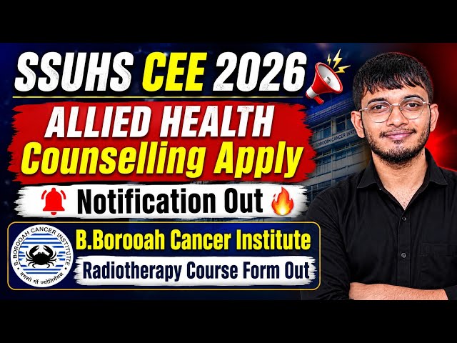 SSUHS CEE 2026 🔥 ALLIED HEALTH Counselling Apply Notification Out | B. Borooah Cancer Institute