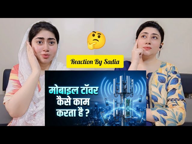 How Does a Mobile Tower Work? 😳 How Do Signals Come to Your Phone? | Reaction Video On Technology |