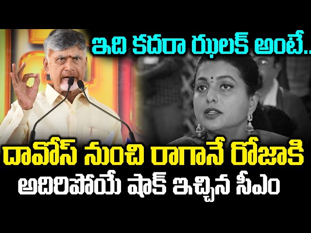CM Chandrababu Royal Entry | CM Chandrababu In Nagari | Chandrababu Nagari Meeting | Cloud Media