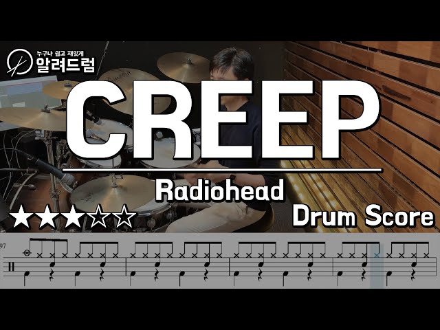 Radiohead (라디오헤드) - Creep DRUM COVER