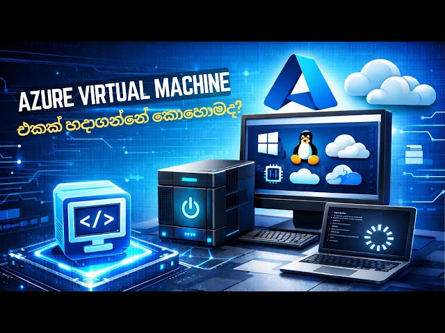 How to Create a Virtual Machine Using Azure | sinhala