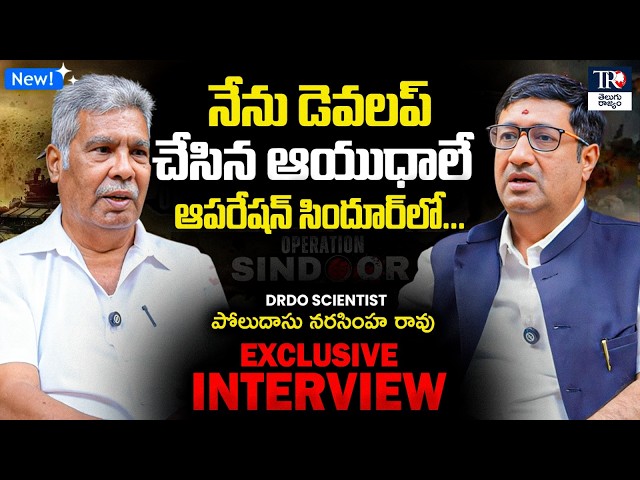 DRDO Scientist Reveals How India Builds Weapons & Prepares for War | Exclusive Interview