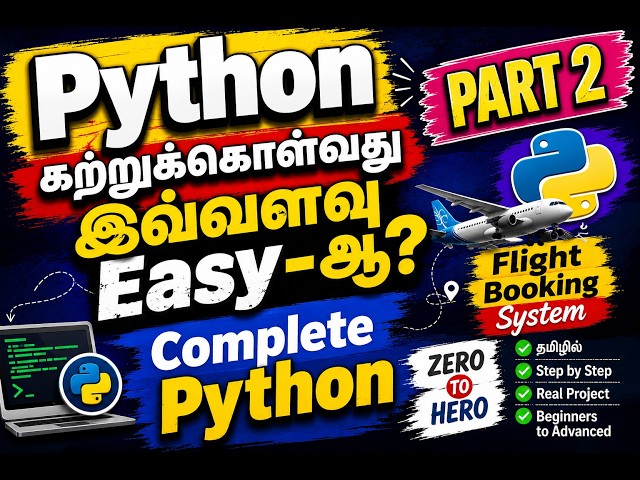 Python கற்றுக்கொள்வது இவ்வளவு Easy-ஆ? Flight Booking System | Complete Python PART 2