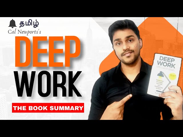 Deep Work | Book Summary in Tamil | Karka Kasadara