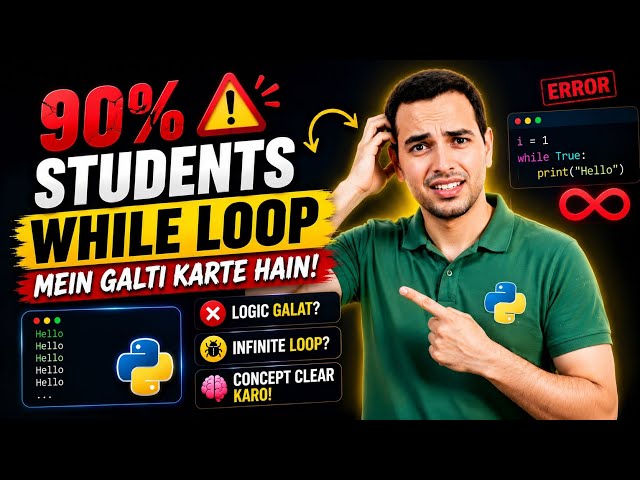 Python While Loop Explained in 10 Minutes 🐍 | Learn Computer With RCS 