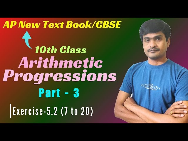 Arithmetic Progressions Part- 3 I Problems in Exercise-5.2 (7 to 20) I 10th Class I AP New TB/CBSE