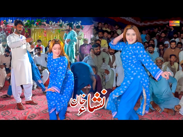 Changy Sakon Silay Ditay Ni, Nisha Khan Dance Performance 2026