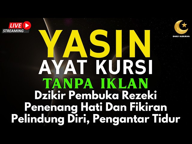 Yasin & Ayat Kursi 🤲 Dzikir Penyejuk Hati, Pembuka Pintu Rezeki & Pelindung Diri | By : Alaa Aqel