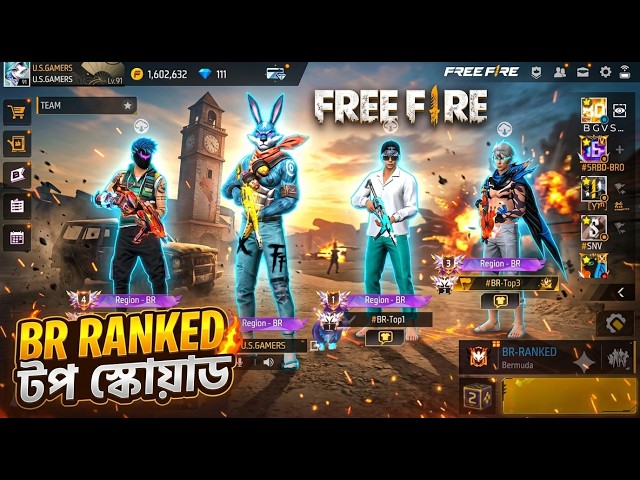 🔥GRANDMASTER TOP LOBBY BR-RANKED LIVE 🔴|| | FREE FIRE BANGLA || @USGAMERSLIVE