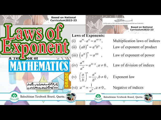 9th math Laws of exponent | math class 9 balochistan board |class 9 maths unit 1 | New course