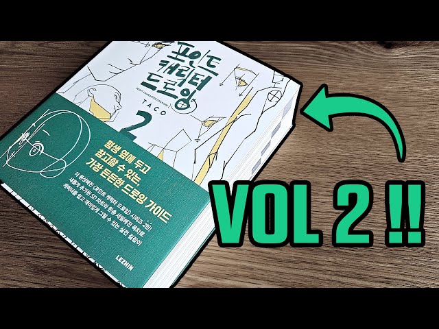 😱POINT CHARACTER DRAWING VOL 2 !! TACO, simplified anatomy and foundation drawing book for artists
