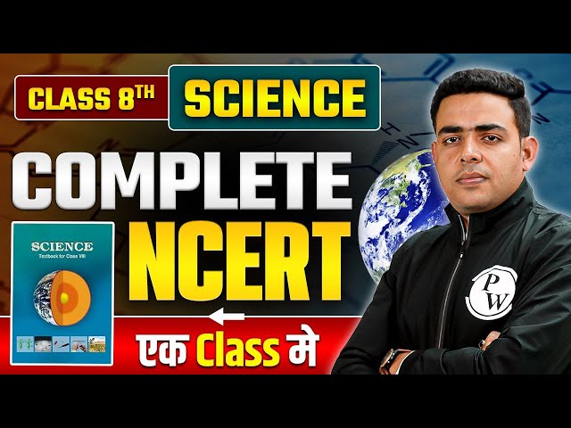Complete NCERT Class 8th Science in One Shot | NCERT for All Competitive Exams | BPSC Wallah
