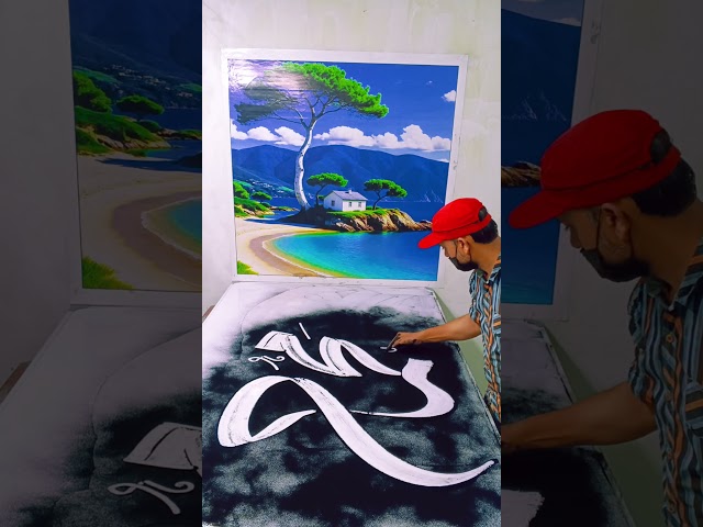 Muhammad s.a.w name calligraphy tutorial | N M Calligraphy 🌹#shorts