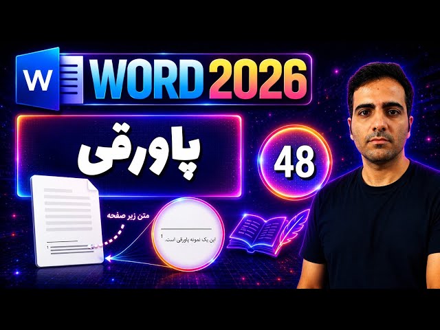 Word Tutorial: Master Footnotes in Word 2026 (Video 48)