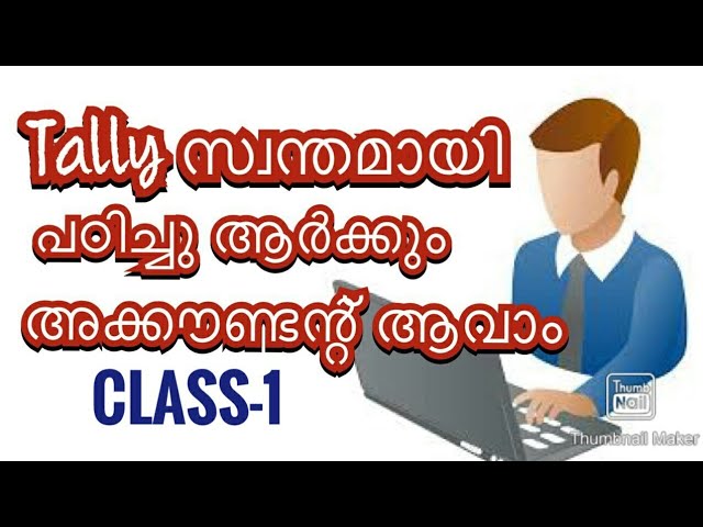 tally erp 9 full tutorial in malayalam||company cration||Tally online class||Tally course||add gst||