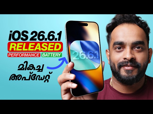 iOS 26.6.1 Released | Battery | Performance | Malayalam