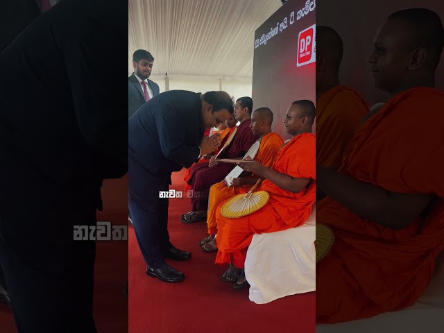 DP Education Coding School එකත් එක්ක ස්වාමීන්වහන්සේලාත් Coding පටන් අරන් තියනවා!