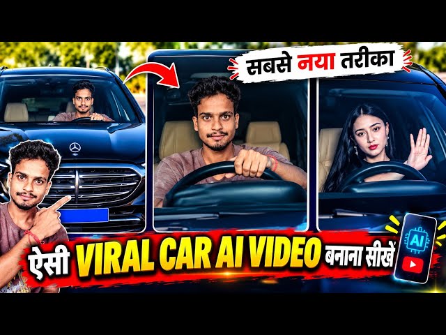 Trending Mercedes Car Driving AI Video Kaise Banaye | Pata Chalega Viral Car Video Editing Prompt