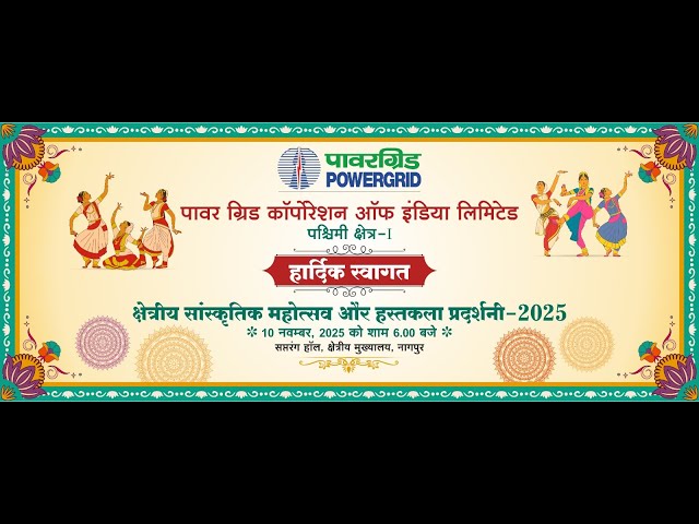 WR-I-INTRA REGIONAL CULTURAL PROGRAM 2025