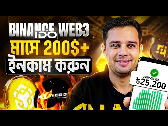 How to Join Binance Web3 Wallet Airdrop & IDO – Step-by-Step Guide (2025)