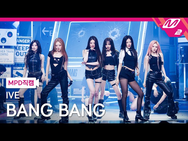 [MPD직캠] 아이브 직캠 8K 'BANG BANG' (IVE FanCam) | @MCOUNTDOWN_2026.2.12