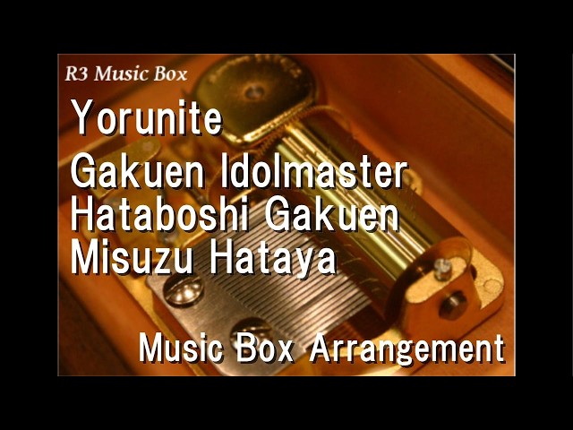 Yorunite/Gakuen Idolmaster Hataboshi Gakuen Misuzu Hataya [Music Box]