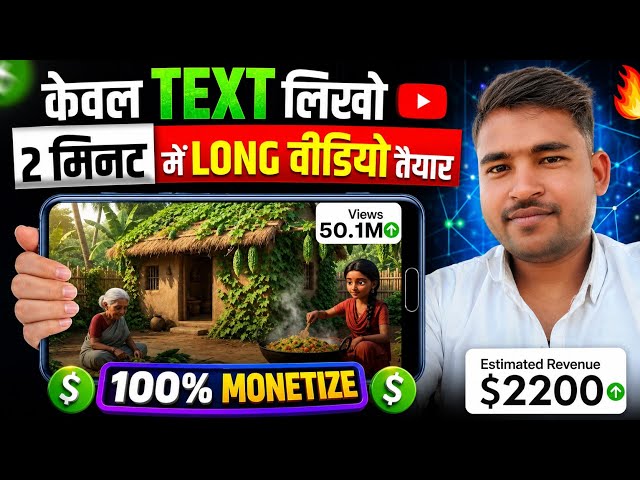 How To Create Long Ghibli Style Al Videos FREE 🔥 |Ai se long video kaisebanaye free | Ai automation