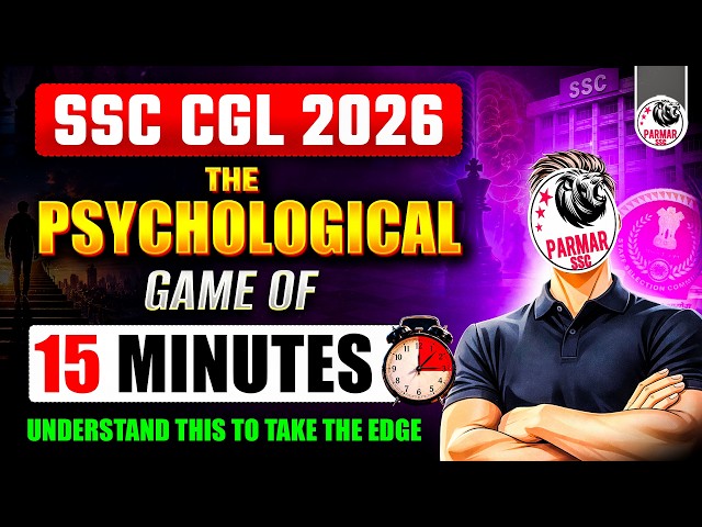 SSC CGL 2026 | PSYCHOLOGICAL GAME OF 15 MINUTES