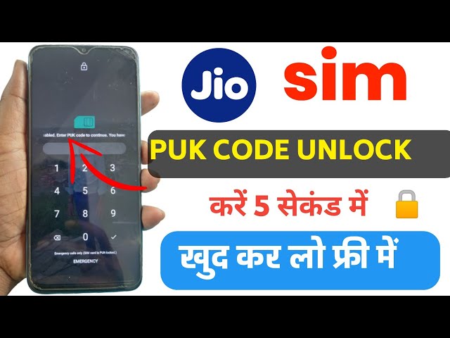 How to Unlock Jio Sim Puk code ||jio sim puk code Unlock|| jio sim puk remove कैसे करें