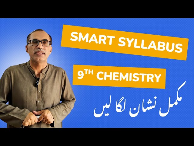 Smart Syllabus 9Th Class Chemistry || ALP Accelerated Learning Program