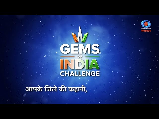GEM OF INDIA TUTORIAL FINAL