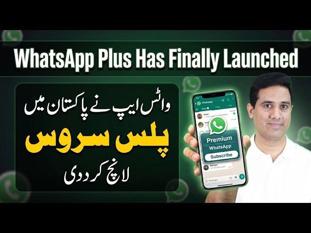 WhatsApp Plus Kya Hai? Paid Version Explained (2026)