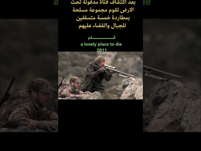 |The Action Movie #movies, #moviebuff, #cinemalover, #filmlife, #filmgeek #shorts #short