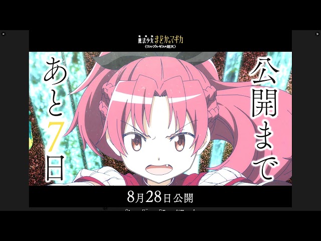 Magia Exedra Super Movie Project Apart!Most Creative first-person Game!Include Madoka entire series!