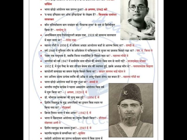PDF Notes